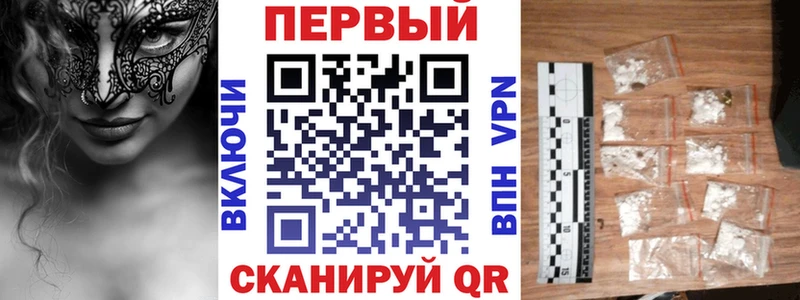 блэк спрут ONION  Ялуторовск  АМФ VHQ 