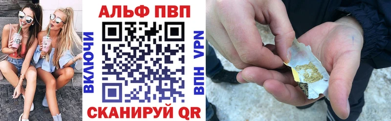 наркота  Ялуторовск  Alfa_PVP СК 