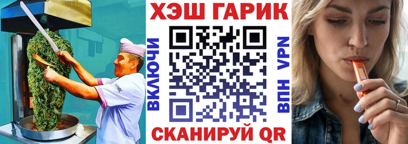 Печенье с ТГК конопля дарнет шоп Ялуторовск