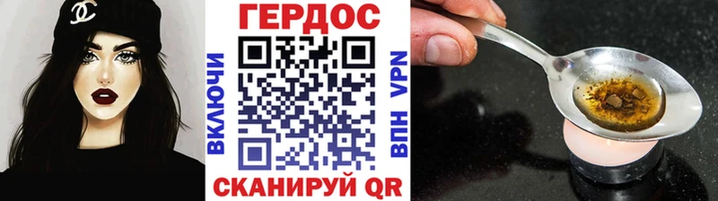 kraken зеркало Ялуторовск ГЕРОИН герыч
