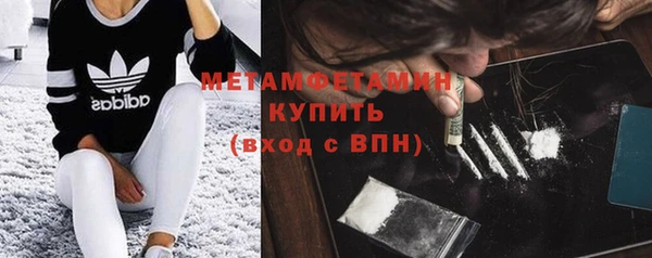 прущие крисы Балахна