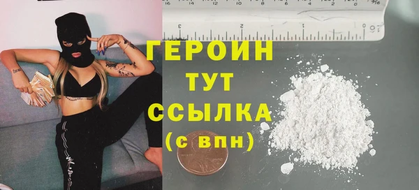 мескалин Балабаново