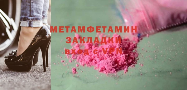 MDMA Баксан