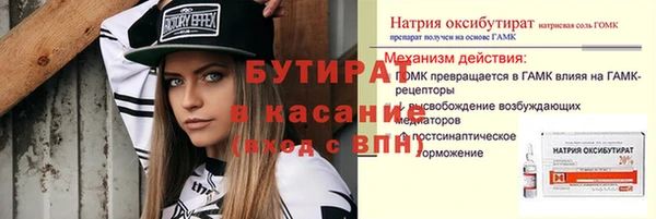 мескалин Балабаново
