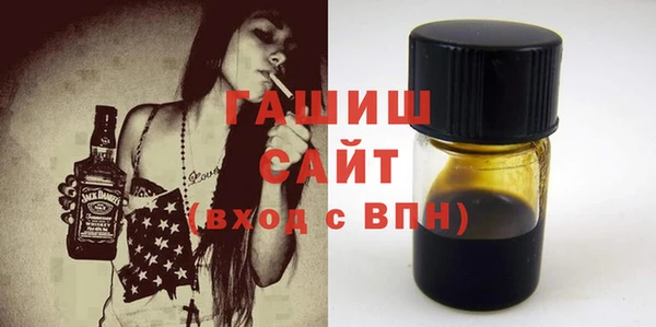 мескалин Осташков