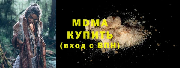 MDMA Баксан