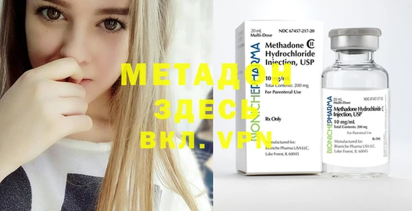 мескалин Балабаново