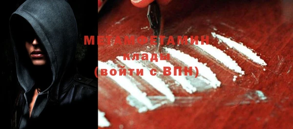 MDMA Баксан