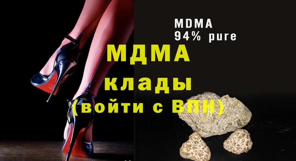 MDMA Баксан