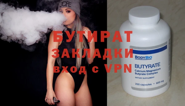 мескалин Балабаново