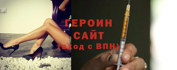 кристаллы Остров