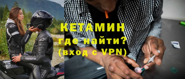 мескалин Балабаново