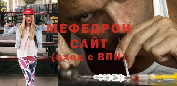 MDMA Баксан
