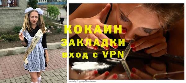 мескалин Балабаново
