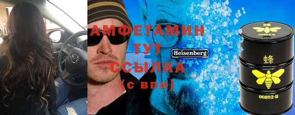 мескалин Балабаново