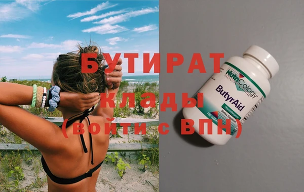 мескалин Балабаново