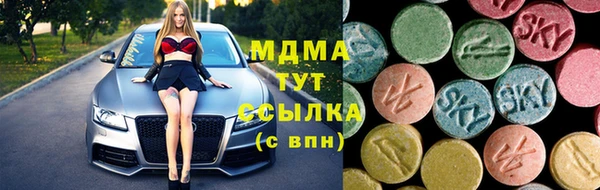 MDMA Баксан