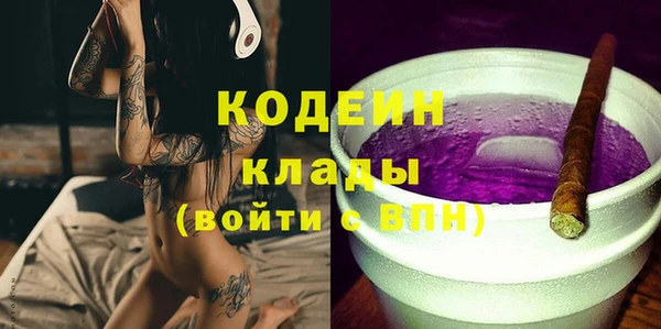мескалин Балабаново