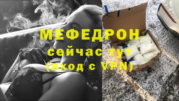 мескалин Балабаново