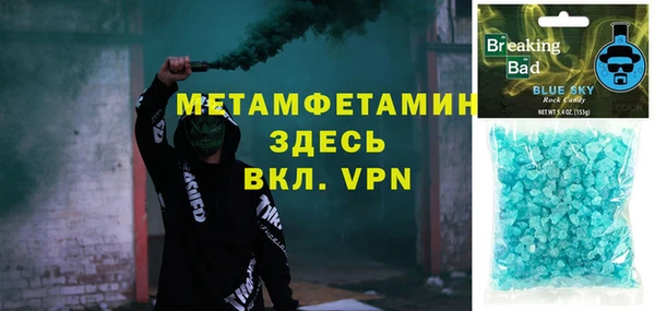 мескалин Балабаново