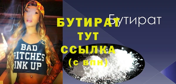 MDMA Баксан