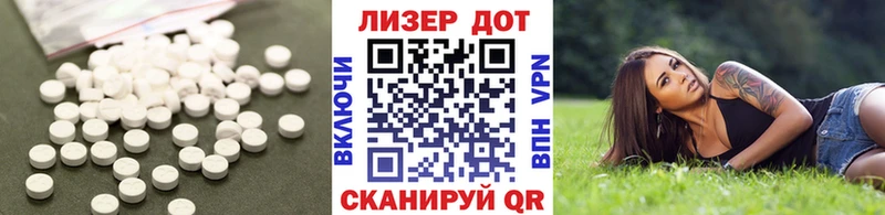 ЛСД экстази ecstasy  как найти   Ялуторовск 