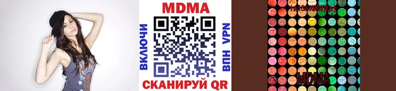 omg зеркало Ялуторовск MDMA Molly закладки