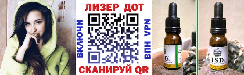 Марки 25I-NBOMe 1,8мг Ялуторовск