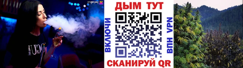 гидра как зайти  Ялуторовск  МАРИХУАНА семена 